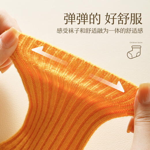 Catman wool children's socks autumn and winter thickened warm mid-calf socks for boys and girls, middle-aged and older boys, cold-resistant solid color cashmere socks