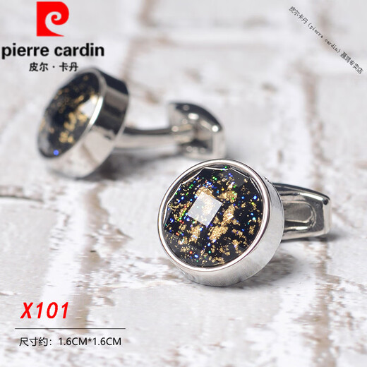 Pierre Cardin (Pierre Cardin) French imported quality gilt starry sky gold French shirt cufflinks and cuff nails business men's cuff nails shirt button sleeves x101 gilt starry sky silver