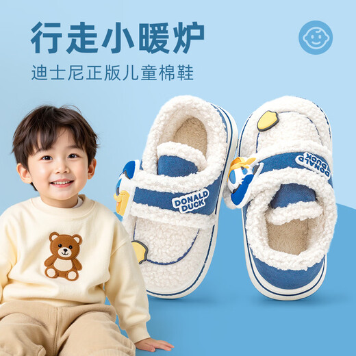 Jingyouyu Children's Cotton Slippers Boys' Plush Warm Home Indoor Soft Sole Anti-Slip Cartoon Autumn and Winter Baby Cotton Slippers Navy Donald Duck Single Layer 24 25 Suitable for Foot Length 15CM