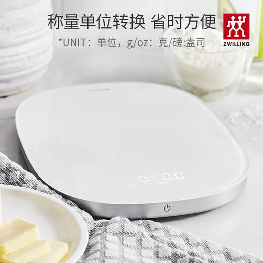 ZWILLING German ZWILLING ENFINIGY kitchen electronic scale household precision small baking weighing kitchen scale