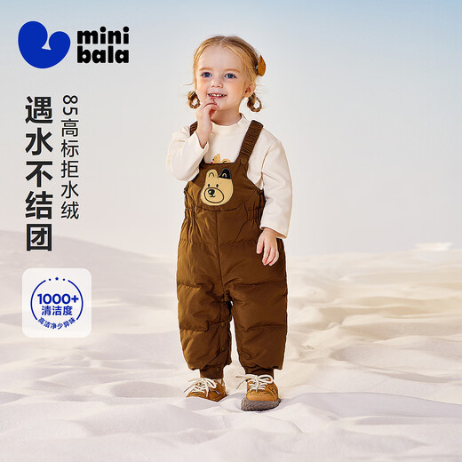 迷你巴拉（minibala）[拒水羽绒]男女童宝宝羽绒裤2025冬新品保暖三防长裤 黑白色调00491 90