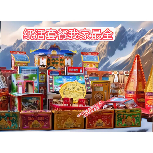 Penusen Anniversary First Seven Burning Five-Seven Set A Complete Set of Paper Flower Supplies for Daughter Paper Flower Pots Paper Live Large Set XL Simple Package One Set of Certificates