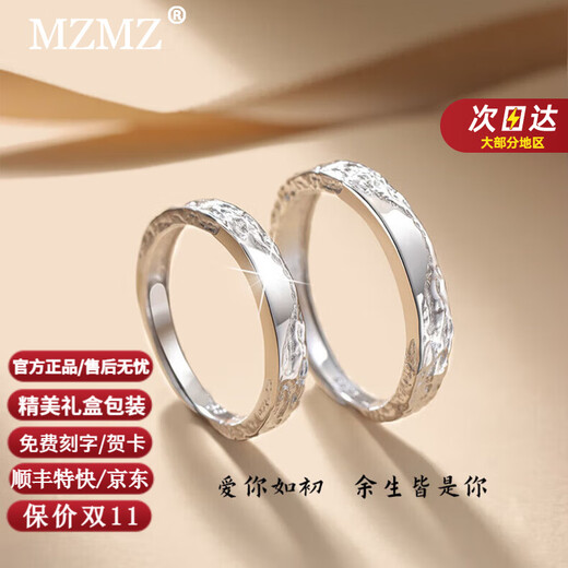 MZMZ Ruchu Platinum Ring PT950 Couple Ring Platinum Pair Looking for Wedding Diamond Ring for Girlfriend for Valentine's Day and Birthday, Local Warehouse for Next Day Delivery - Light Luxury - Men's Style