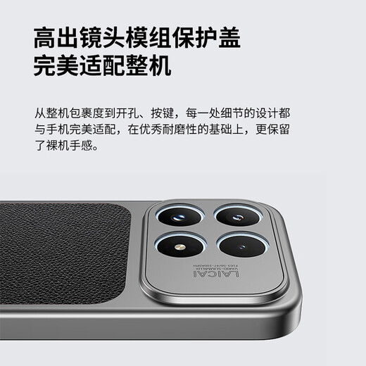 Stepfor is suitable for Xiaomi 17Pro mobile phone case, all-inclusive anti-fall protective cover, which can be transformed into a series of simple men's and women's hard cases - plain leather lychee red