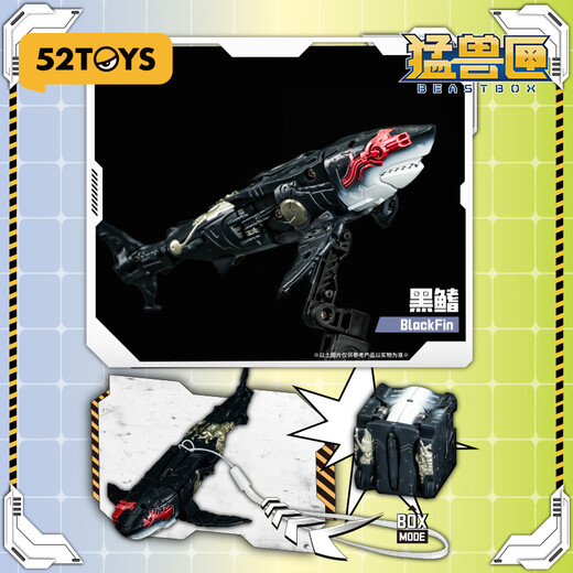 52TOYS Beast Box Series déformation à la main première bombe tendance boîte aveugle déformation jouet modèle à main méca ornement cadeau déformation à la main première boîte d'extrémité de bombe (contient 4 boîtes aveugles)