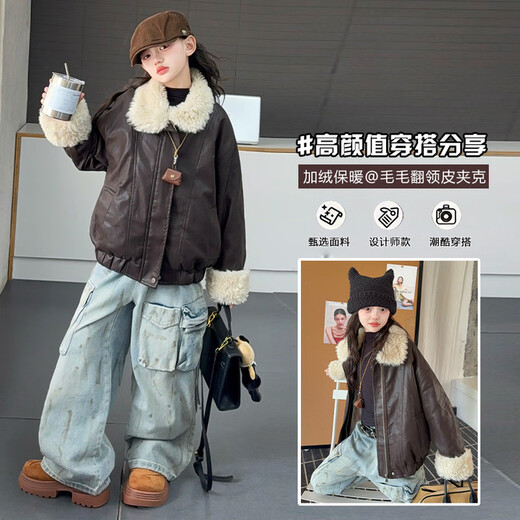 雅鹿童装女童外套冬季2025新款儿童毛领皮衣中大童女孩洋气加厚保暖衣 咖色 160 cm