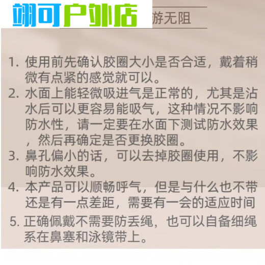 Fangruo's new swimming nose plug waterproof professional breathing anti-choking anti-allergy nose clip invisible diving earplug swimsuit new large size 12-19 mm suitable for height 165