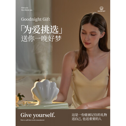 South Sandwich Aromatherapy Machine Automatic Spraying Machine Shell Automatic Spraying Aromatherapy Machine Essential Oil Special Aromatherapy Machine Indoor Air Purification Household Diffuser Atomizer Pearl White-Sunset Gift Bag 10ml Essential Oil-Nano Atomization-Soft Light Setting