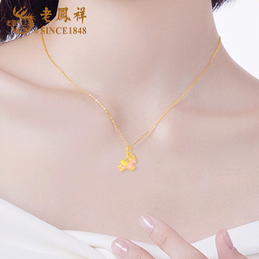 Lao Fengxiang 18K Unicorn Pendant Women's Fashion Versatile Necklace Jewelry Valentine's Day Birthday Gift for Girlfriend and Wife 18K Unicorn Pendant About 0.2g