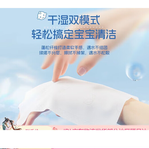 Heart to Heart Baby Cotton Soft Tissue Cream Paper Moisturizing Paper Baby Milk Quilt Paper 100 Pumps Soft Tissue Baby Special Sensitive Portable 100 Pumps 12 Packs Total