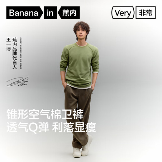 Banana inner pants 503Regular men's air cotton tapered sweatpants 25 autumn and winter new style