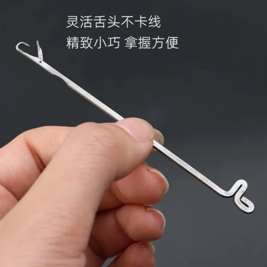 Handmade beading needle threading beads Wenwan tee crochet beading knitting tool DIY threading pearl steel wire lead 1 tongue crochet hook, threading tee artifact