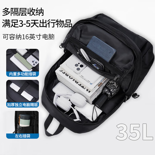 Backpack men's large-capacity backpack new lightweight travel business trip commuter computer bag junior high school student schoolbag men