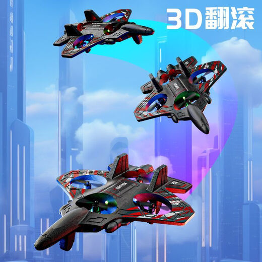 2025 nouvel avion télécommandé planeur de chasse pour enfants drone à quatre axes modèle petit garçon rouge version régulière batterie 500 mAh 3 batteries + accessoires de rechange + télécommande + câble de chargement