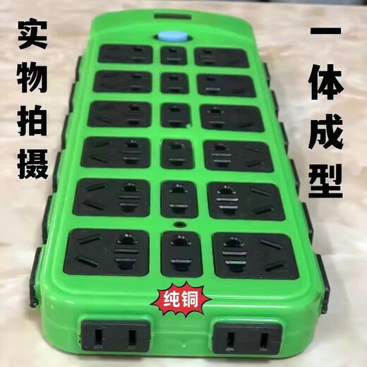 Fat Donglai pure copper 100-hole plug-in strip socket for home mobile phone and computer charging multi-functional porous #net celebrity hundred holes-2 meters long 2500 watt socket