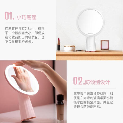 松下LED化妆镜带灯家用卧室镜子学生宿舍办公室台式桌面化妆镜子 粉色莱影+插头套餐