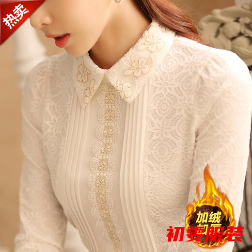 Meianjia velvet thickened lace shirt women's autumn and winter new fashion shirt large size temperament belly-covering loose bottoming shirt trendy white without velvet S 80-95Jin Jin is equal to 0.5 kg