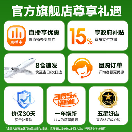 Gree (GREE) heater household electric heater electric oil heater energy-saving dry clothes electric heater living room bedroom mobile floor heating humidification anti-scalding electric radiator 13 pieces electric oil heater NDY19-X6021 (whole house heating)