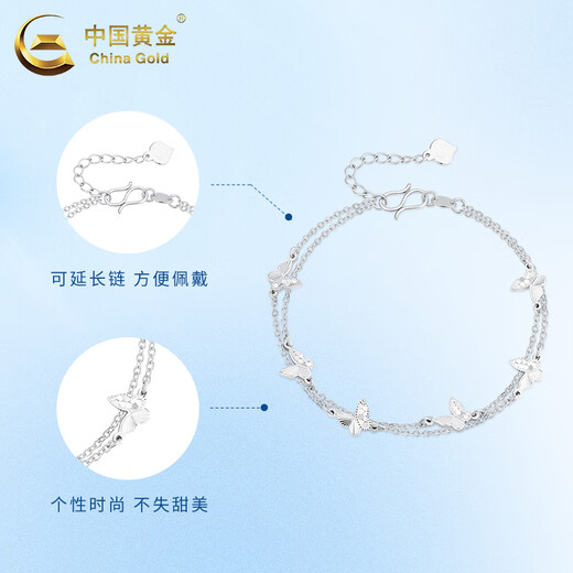 China Gold (CHINA GOLD) pt950 platinum bracelet for women, platinum butterfly bracelet, light luxury Valentine's Day birthday gift for girlfriend and wife, platinum butterfly bracelet, about 5.3g, brand gift box