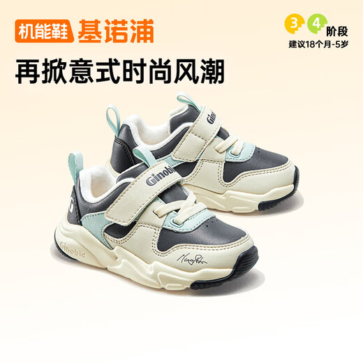 Jinopu children's cotton shoes autumn and winter velvet thickened toddler shoes for boys and girls functional shoes GW1518 dark gray/feather white/light cyan/black 22.5 140mm suitable for foot length 136-145mm