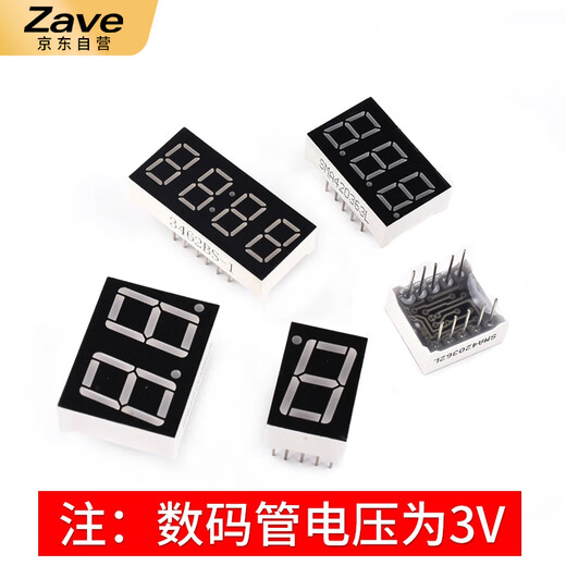 ZAVE digital tube 0.36 inches, common yang, 4 digits (1 piece)