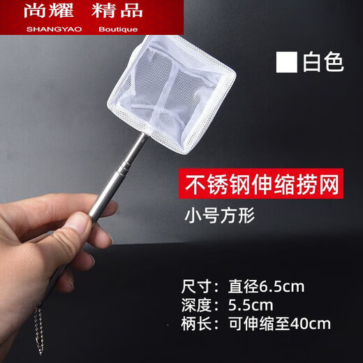 MieLanat fishing net fish tank net fishing small fish small 3D fishing net pocket dense net hand copy fishing net fish fishing retractable small round 1 piece