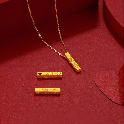 Gold small gold bar 5201314 pendant for women 999 pure gold birthday gift for girls and wives Chinese Valentine's Day gift 999 pure gold pendant + 18K titanium O-shaped chain