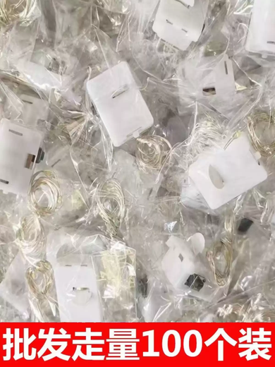 Fantasy atmosphere gift box light night market wedding dress stall small lantern warm color flower bouquet light birthday cake decoration light string 200 strings individually packaged slow flash + fast flash + constant light