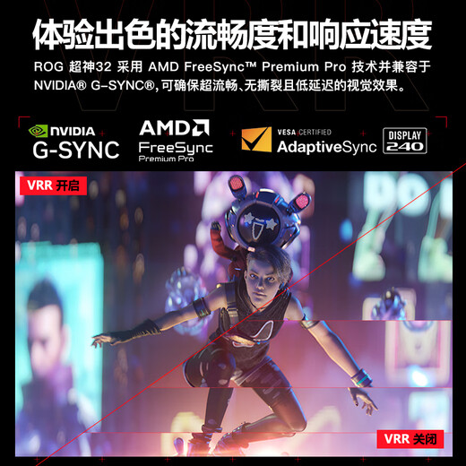 ASUS ROG Super God 32 PG32UCDMR 31.5-inch 4K display OLED 240Hz display e-sports G-sync compatible 0.03ms response HDR400 DP2.1