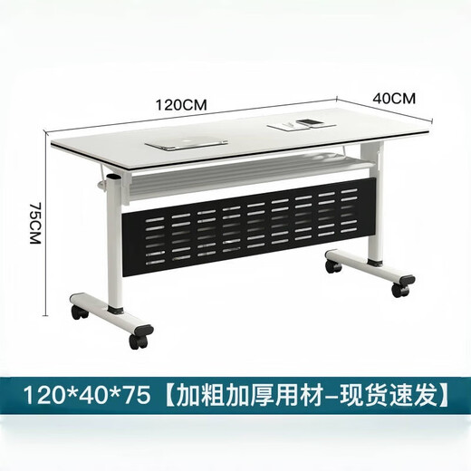 Folding conference table and chairs, removable splicing long table with wheels, multi-functional office desk, training desk and chair combination, length 1200*width 400*height 750-white, self-installation