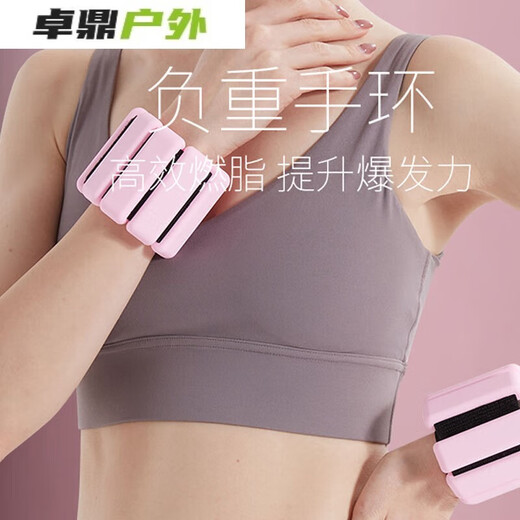 Wristband fitness weight-bearing wristband weight-bearing bracelet wristband arm sandbag binding foot invisible sports equipment yoga training space gray two pounds * 2 pieces