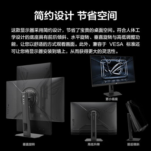 ASUS ROG monitor 27 second generation/27/super 27-inch computer 2K/4K display 160Hz/240Hz high brush e-sports 2K255 XG27ACMES-W 27 second generation