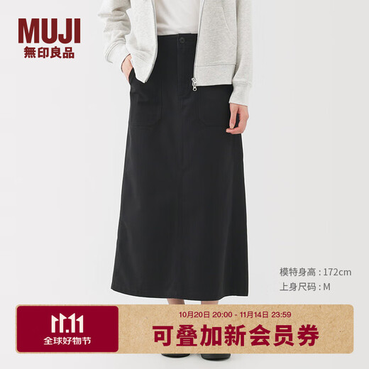 MUJI Women's Washed Herringbone Straight Skirt Long Skirt Women's Pure Cotton 25 Years Autumn Skirt Women's Black M (160/66A)