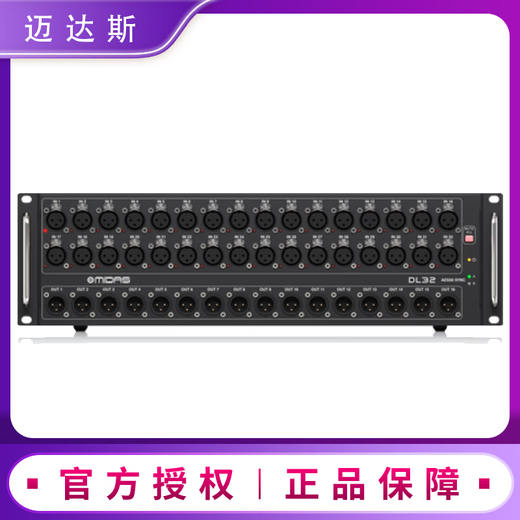 MIDAS M32R LIVE professional digital mixer stage performance live broadcast M32 mixer DP48MB bracket adapter
