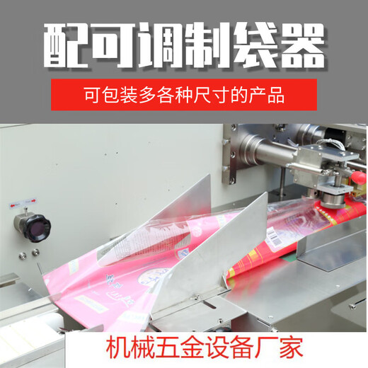 Mobile Phone Dust Plug Pillow Type Packaging Machine Mobile Phone Accessories Packing Machine Packaging Sealing Machine Foshan Manufacturer Spot 250 Model Packaging Machine Deposit Price