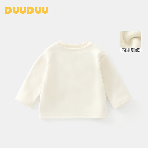 DUUDUU children's velvet long-sleeved T-shirt spring and autumn clothes baby thickened tops baby autumn and winter bottoming shirt white 90