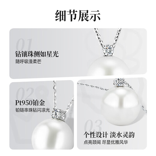 Made in Tokyo, cherished natural freshwater pearl necklace for women 12-13mm platinum cultivated diamond pendant Mid-Autumn Festival gift for girlfriend