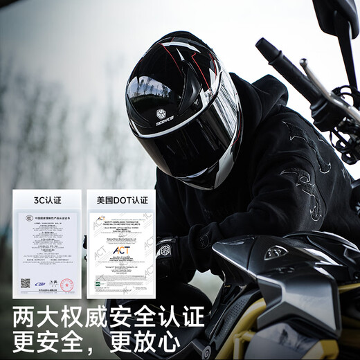 SCOYCO motorcycle ABS full-face helmet, wear-resistant, breathable, lightweight and comfortable for electric vehicle riding, anti-freeze and warm in winter