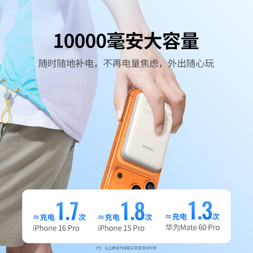 Green Alliance 3C certified, can be used on airplanes, iPhone17 magnetic power bank 10000mAh 30W fast charging power bank, compatible with Magsafe, suitable for Apple 17, Huawei and Xiaomi