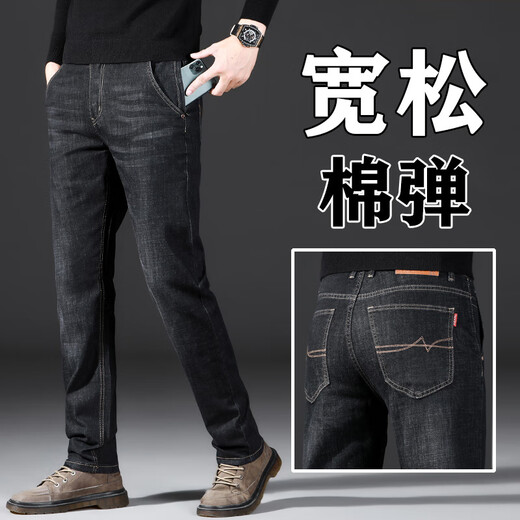 Jiujiuwang Jiumuwang high-end blue and gray jeans men's spring and autumn loose straight-leg men's trousers with diagonal pockets middle-aged elastic casual black and gray 993 L (170) waist 2 feet 3