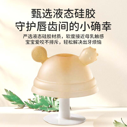 Bao's baby oral cavity period 3 months + teether baby molar stick silicone mouth mushroom toy anti-eating hand artifact 3-piece set