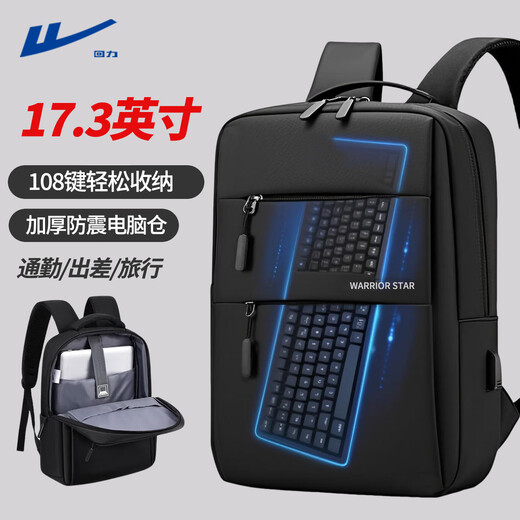 Pull back computer bag backpack 17.3 inch laptop backpack large capacity men's business commuting lightweight school bag that can hold keyboard