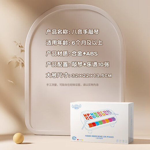 Xidiqi baby educational toys hand percussion piano baby soothing early education music instrument enlightenment 0-1 year old birthday New Year gift