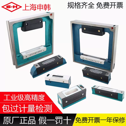 Yusenyi Shanghai Shengong Shenyang Ailon strip frame level high precision 150mm200mm machine tool lathe shift ruler Ailon strip 500