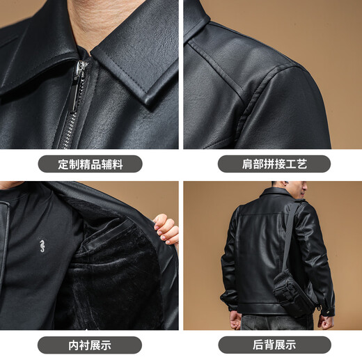 Ji Yan leather jacket men's winter velvet thickened warm handsome business lapel leather jacket men's 2025 new style black velvet thickened L (suitable for 125-140 Jin Jin equals 0.5 kg)