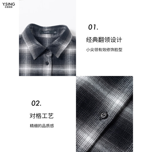 Yixiangliying 100% cotton black and white plaid shirt for women 2025 winter new high-intelligence loose flesh-covering top classic black and white plaid M
