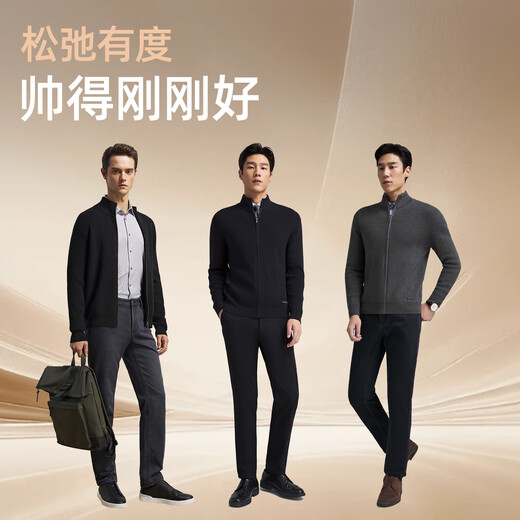 雅戈尔（YOUNGOR）【可机洗羊毛】秋冬男毛衫保暖立领纯色百搭开衫外套 深灰 XL