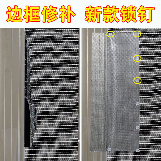 Fengxi screen window edge frame repair patch repair subsidy repair window screen holes screen mesh sewing to prevent mosquitoes 10cm*1.85m gray mesh + about 40 locking nails