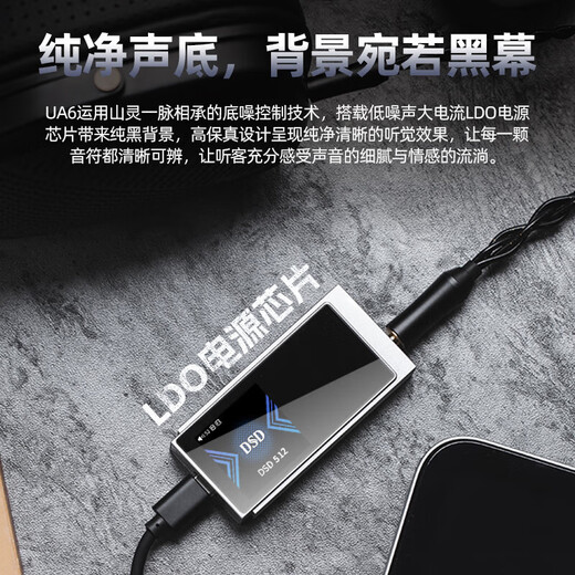 SHANLING UA6 small tail decoder amp hifi decoder audio amplifier TYPEC replaceable cable 4.4mm+3.5mm built-in 220mAh lithium battery titanium color