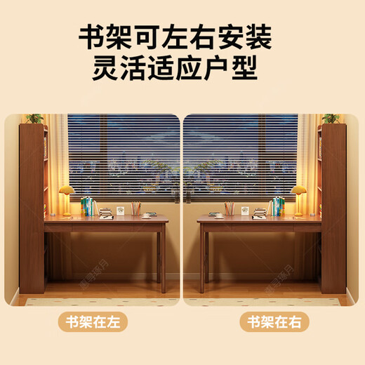 Huixun solid wood corner desk bookshelf integrated children's study table student home desk small apartment corner computer desk walnut color #desk + bookshelf 100cm*60cm*182cm total length 125cm